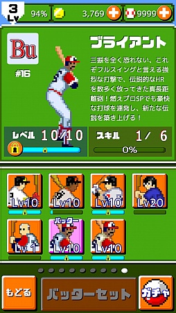 ꡼ No.004 | ǳ!!ץ ۡSPפ˥ա֥饤꤬о