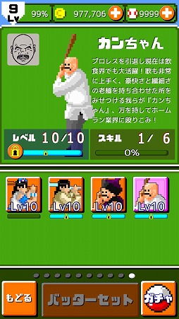 ꡼ No.001Υͥ / ǳ!!ץ ۡ SPס1֥顼աפ