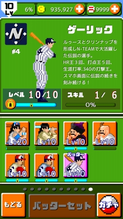 ꡼ No.001Υͥ / ǳ!!ץ ۡSPפˡǷⲦɥ롼åо