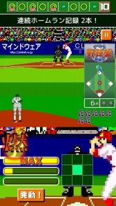 ꡼ No.004 | ǳ!!ץ ۡSPסץ٥Ȥ