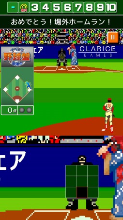 ꡼ No.001Υͥ / ǳ!!ץۡSPǼԡ֥졼ȡ֥פǤ륤٥Ȥ