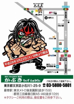 ꡼ No.004Υͥ / ǳ!!ץۡSPǼԡ֥졼ȡ֥פǤ륤٥Ȥ