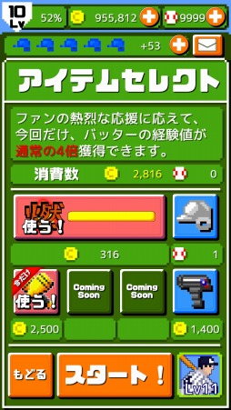 ꡼ No.005Υͥ / ǳ!!ץۡSPǼԡ֥졼ȡ֥פǤ륤٥Ȥ