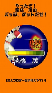 ꡼ No.006 | ǳ!!ץ ۡSPס٥ȡȥ졼ȡ֥աɤ򳫺