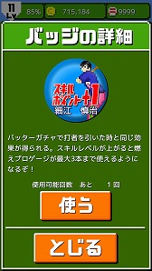 ꡼ No.007 | ǳ!!ץ ۡSPס٥ȡȥ졼ȡ֥աɤ򳫺