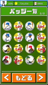 ꡼ No.008 | ǳ!!ץ ۡSPס٥ȡȥ졼ȡ֥աɤ򳫺