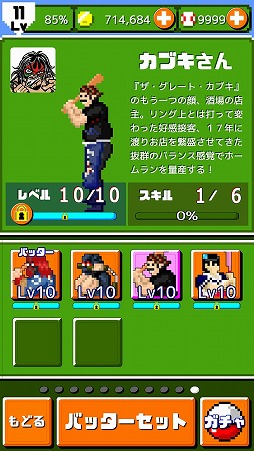 ꡼ No.002 | ǳ!!ץ ۡSPס졼ȡ֥դȤĥ