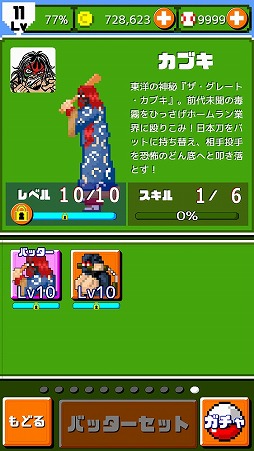 ꡼ No.004 | ǳ!!ץ ۡSPס졼ȡ֥դȤĥ