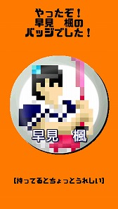 画像ギャラリー No.009のサムネイル画像 / 「燃えろ!!プロ野球 ホームラン競争SP」,アイドルグループGUILDOLLが参戦決定