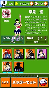 画像ギャラリー No.010のサムネイル画像 / 「燃えろ!!プロ野球 ホームラン競争SP」,アイドルグループGUILDOLLが参戦決定