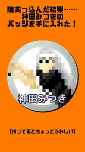 画像ギャラリー No.013のサムネイル画像 / 「燃えろ!!プロ野球 ホームラン競争SP」,アイドルグループGUILDOLLが参戦決定