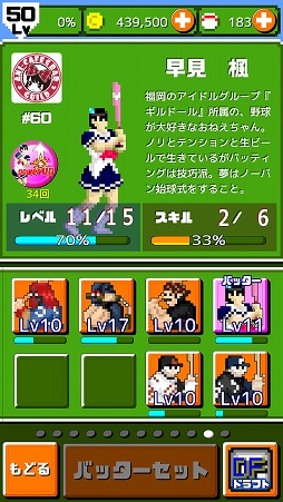 ꡼ No.004Υͥ / ǳ!!ץ ۡSPס2 ʡۡץաɤ