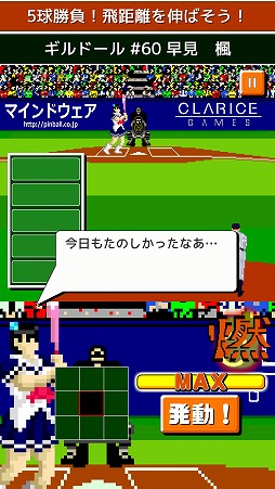 ꡼ No.005Υͥ / ǳ!!ץ ۡSPס2 ʡۡץաɤ