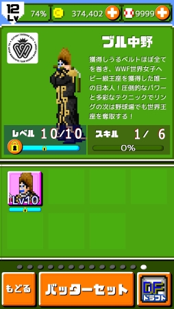 ꡼ No.001Υͥ / ǳ!!ץ ۡSPפ˥֥ǼԤȤо