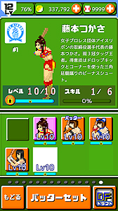 ꡼ No.001Υͥ / ǳ!!ץ ۡSPפҥץ쥹Ρܥȥ