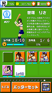 ꡼ No.002Υͥ / ǳ!!ץ ۡSPפҥץ쥹Ρܥȥ