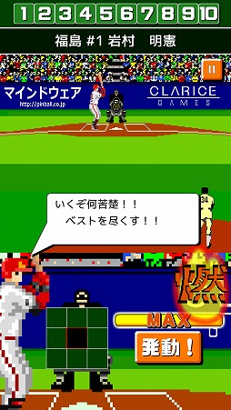 ꡼ No.002Υͥ / ǳ!!ץ ۡSPס3ʡۡץդ