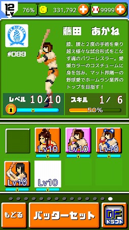 ꡼ No.005Υͥ / ǳ!!ץ ۡSPס3ʡۡץդ