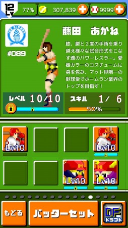 ꡼ No.001Υͥ / ǳ!!ץۡSPץ٥ȡ1ƣܤĤաפ»