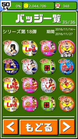 ꡼ No.001Υͥ / ǳ!!ץ ۡSPפꤵȥܡץ쥹ԤǼԡꤵפץ쥼