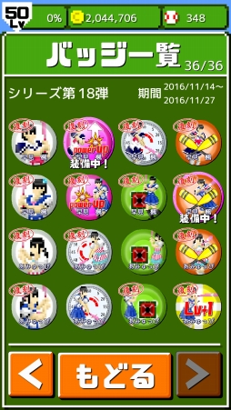 ꡼ No.002Υͥ / ǳ!!ץ ۡSPפꤵȥܡץ쥹ԤǼԡꤵפץ쥼