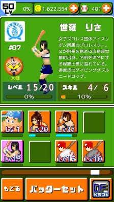 ꡼ No.003Υͥ / ǳ!!ץ ۡSPפꤵȥܡץ쥹ԤǼԡꤵפץ쥼