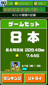 ꡼ No.003Υͥ / ǳ!!ץ ۡSPפ1ְաפ