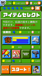 ꡼ No.004Υͥ / ǳ!!ץ ۡSPפ1ְաפ