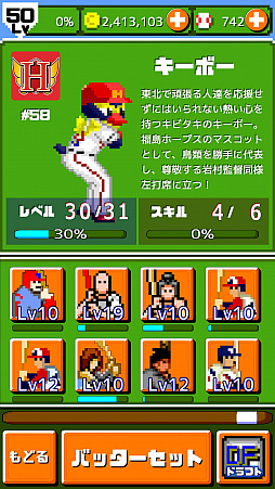 ꡼ No.001Υͥ / ǳ!!ץۡSPפǡ1 ͭƣƻաɤ