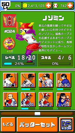 ꡼ No.002Υͥ / ǳ!!ץۡSPפǡ1 ͭƣƻաɤ