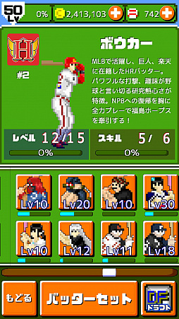 ꡼ No.003Υͥ / ǳ!!ץۡSPפǡ1 ͭƣƻաɤ