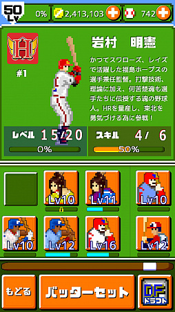 ꡼ No.004Υͥ / ǳ!!ץۡSPפǡ1 ͭƣƻաɤ