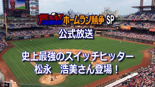 ꡼ No.005Υͥ / ǳ!!ץۡSPפǡ1 ͭƣƻաɤ