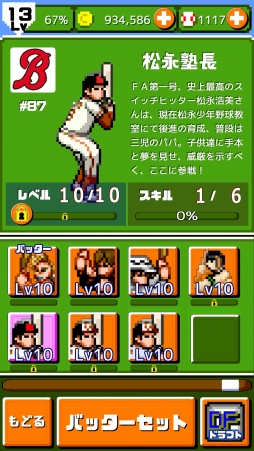 ꡼ No.002Υͥ / ǳ!!ץ ۡ SPס562000θۿ˾ʹ᤬о