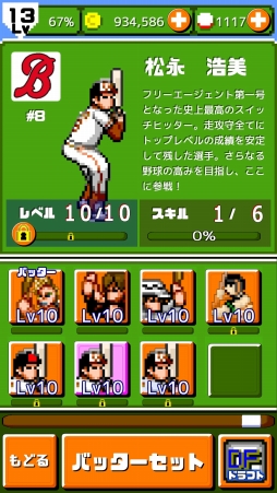 ꡼ No.003Υͥ / ǳ!!ץ ۡ SPס562000θۿ˾ʹ᤬о