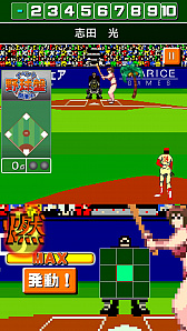 ꡼ No.002Υͥ / ǳ!!ץ ۡSPס4ܥץ쥹աפΥꥢɽ889˼»