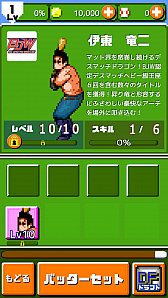 ꡼ No.003Υͥ / ǳ!!ץ ۡSPס4ܥץ쥹աפΥꥢɽ889˼»