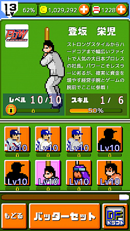 ꡼ No.004Υͥ / ǳ!!ץ ۡSPס4ܥץ쥹աפΥꥢɽ889˼»