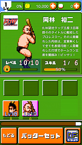 ꡼ No.005Υͥ / ǳ!!ץ ۡSPס4ܥץ쥹աפΥꥢɽ889˼»