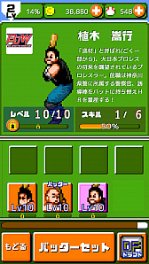 ꡼ No.006Υͥ / ǳ!!ץ ۡSPס4ܥץ쥹աפΥꥢɽ889˼»