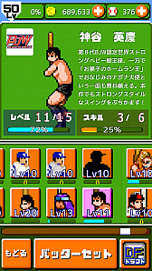 ꡼ No.007Υͥ / ǳ!!ץ ۡSPס4ܥץ쥹աפΥꥢɽ889˼»