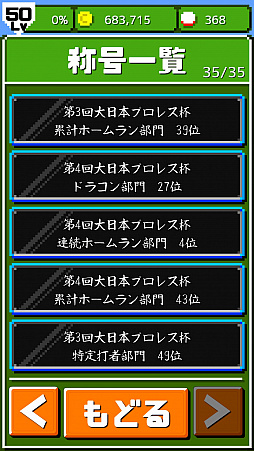 ꡼ No.008Υͥ / ǳ!!ץ ۡSPס4ܥץ쥹աפΥꥢɽ889˼»