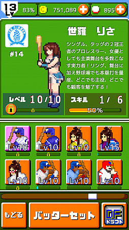 ꡼ No.001 | ǳ!!ץ ۡSPפ˺ڿ餵о