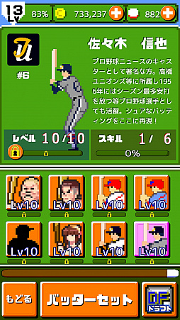 ꡼ No.002 | ǳ!!ץ ۡSPפ˺ڿ餵о