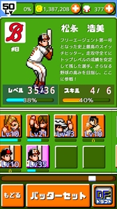 ꡼ No.002 | ǳ!!ץ ۡSPס1աɤ