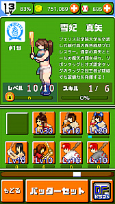 ꡼ No.001Υͥ / ǳ!!ץ ۡSPסҥץ쥹ΤȤΥܡ3 ܥաפ