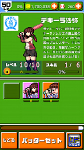 ꡼ No.002Υͥ / ǳ!!ץ ۡSPסҥץ쥹ΤȤΥܡ3 ܥաפ