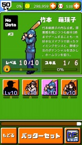 ꡼ No.002 | ǳ!!ץ ۡSPס1 ˨ͻաɤ