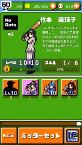 ꡼ No.003 | ǳ!!ץ ۡSPס1 ˨ͻաɤ