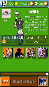 ꡼ No.001Υͥ / ǳ!!ץ ۡSPפϷޤΥᥤɥեȽոᥤåɤȤΥܤ